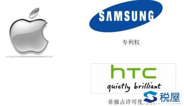 企業所得稅稅收優惠—免征、減征及高新技術企業優惠（詳細匯總）